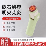 砭石艾灸棒面脸部专用艾灸罐随身灸家用按摩刮痧罐手持砭石艾灸棒 Bianstone moxibustion stick face special moxibustion jar portable mox