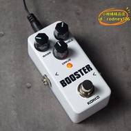 【優選】KOKKO激勵BOOSTER 單塊效果器 電吉他過載清音推子 BOOST音量增強