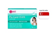 HST Medical Flu Gard, 感冒散, 30 Vegicaps, 100% Vegan, Made in Singapore