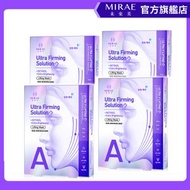 未來美 - 4盒【MIRAE】超級A醇緊緻煥白面膜(3片/盒)_美白面膜 繃繃面膜