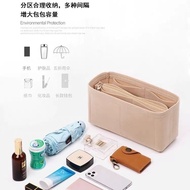 Suitable for Nucelle Tote Bag Liner Bag Storage Tidy-up Bag Inner Bag Lining Bag Ultra-Light Inner B