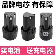 12v Hand Drill Lithium Battery Rechargeable Hand Drill Battery 25v Pistol Turn Electric Screwdriver 