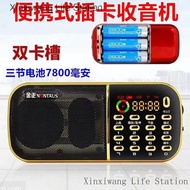 FM Radio Three Battery Elderly Radio Radio Loud Volume Dedicated Listening to Theater Radio Portable
