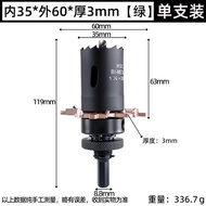 SUZUAN | Ceiling Light Recessed Downlight Hole Cutter Wing