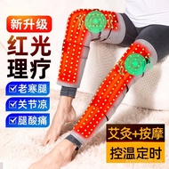 Leg Protection Physiotherapy Red Light Temperature Control Knee Protection Keeping Warm Leg Vibratio