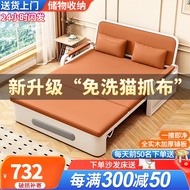 HY/JD Ancient Folding Sofa Bed Dual-Use Multifunctional Single Sofa Living Room Small Apartment Folding Bed Lounge Sofa