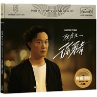 Cina 12cm HD-MEMAHASI Vinyl Record Cakera LPCD Eason Chan Penyanyi Lelaki China Lagu Pop Muzik Pop 3
