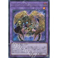 [Zare Yugioh] Yugioh card card RC03-JP022 - Millennium Eyes Restrict - Super Rare secret