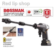 ┋❖⊕Bossman BQ-4856 20V Cordless High Pressure Washer - 6 Month Warranty Water Jet