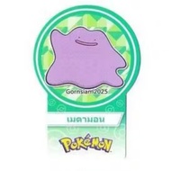 Metamon (Ditto) From The Set "choki-choki Gen I 2024 No. 132