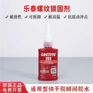 Henkel loctite loctite 263 Glue High-Strength Thread Fastening Glue Screw Bolt Fastening Glue SF Fre
