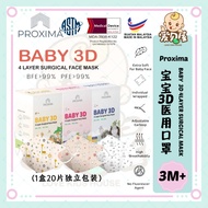PROXIMA 4 Layer Baby 3D Surgical Face Mask 宝宝3D医用口罩 【独立包装】20Pcs/Box - 3M+