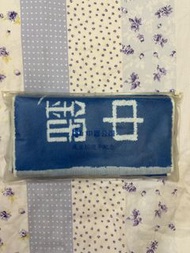 中鋼  40週年紀念 運動長毛巾 浴巾 微笑MIT 台灣製～股東會贈品