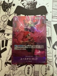 ST10-013 OPCG SR 尤斯塔斯・基德 海賊王