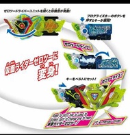 Bandai Kamen Rider Zero One Zero Two 幪面超人零一 零二 進化腰帶 Zero Two Progrisekey & Zero Two Driver Unit