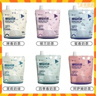 [Shipping From Taiwan] [6 Pcs Pack] Fruit Meet Tea Popular Milk Hand-Cranked Summer Bag Instant Frag