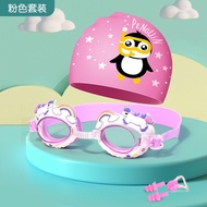 4Pcs Cute Kids Swim Kit Silicone Swim Cap Anti-Fog Swim Goggles Swimming Gear for Boys Girls