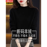 Erdos Woolen Sweater - Women’s Spring & Autumn Half-Turtleneck Solid Color