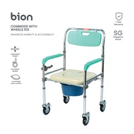 Bion Commode with Wheels 103 | 4 Omni-Directional Wheels Height Adjustable Foldable Frame Max 100kg