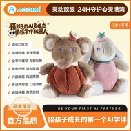 Guangzhou Tingting Trading Co., Ltd. ai Accompanying Robot Intelligent Dialogue Plush Doll Early Chi