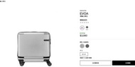 復活節優惠 Samsonite EVOA SP ROLLING TOTE 18吋 機司喼 機長箱 登機箱 銀色 搵喼More易