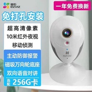 Fluorite Cloud C1HC/C2C/C1 Magnetic Type Installation-Free Wireless WiFi Camera Mobile Phone Remote 