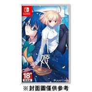 SWITCH 月姬 A piece of blue glass moon 中文版