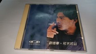 劉德華 可不可以 CDV 美版