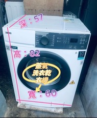 Zanussi 金章 ZWPN23W804A 8.0/5公斤 1200轉 前置式(已飛頂) 蒸氣洗衣乾衣機 #二手電器 #清倉大減價 #最新款 #香港二手 #二手洗衣機 #二手雪櫃