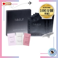 [Japan Quality] YA-MAN Medilift Microfiller Forehead 4-pack set + 3 needle pouches Needle patch for 