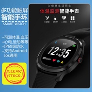 Smart Watch / Multi-function Touch Screen Smart Watch