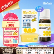 拜奥（BioGaia）益生菌滴剂经典版5ml瑞典进口0-3岁可用的益生菌罗伊氏乳杆菌