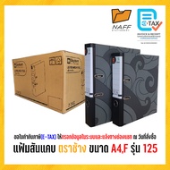 แฟ้ม แฟ้มสันกว้าง แฟ้มสันแคบ ตราช้าง ขนาด A4F4 รุ่น 120125 (24 เล่ม/ลัง)