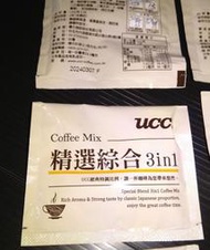 (8包只要35元) UCC 精選綜合 3in1咖啡 3合1咖啡