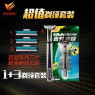 Gillette Shaver Razor Manual Razor Geely Blade Holder Double Blade 3 Blades 1 Blade Holder Razor