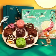 中秋节巧克力月饼礼盒 Mid-Autumn Festival Chocolate Box Multi-flavor Snowskin Mooncake Cantonese Gift