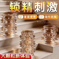 Tight Bandage Thorn Particle Flirting Set Supplies Set Tight Bandage Particle Flirting Set Products 