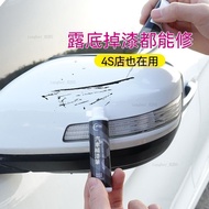 Taoyuan Shipment Paint Pen Baking Paint Pen Refinish Pen Refinish Pen Car Paint Pen Gold Paint Pen M