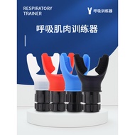 Fitness Trainer Portable Lung Active Abdomen Breathing Trainer Adjustable Resistance ERX2