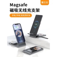 三合一無線充電器MagSafe磁吸透明折疊支架12適用于蘋果iphone14手機13手表iwatch耳機airpods多功能快充底座