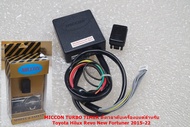 Miccon Turbo Timer ตั้งเวลาดับเครื่องยนต์ สำหรับToyota Hilux Revo Fortuner 2015-22