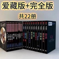 【群書閣】伊藤潤二恐怖漫畫書全套全集愛藏版富江完全版一整套至死不渝的愛