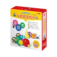小老鼠愛數學第二輯（共5冊）：應用數學篇：小柏的沙灘計畫、一隻老鼠一個窩、小老鼠大麻煩、黏黏隊長、小柏做蛋糕、創意遊戲學習單