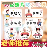 Taiwan Kindergarten Name Stickers Photo Waterproof Children Baby Big Head Entry Garden Korean Elemen