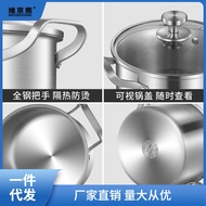 AT*🛬Germany316Stainless Steel Soup Pot Thickened Home Steamer Porridge Pot Stew Pot Double-Ear Gas Stove Induction Cooke