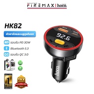 HOCO HK82 2in1 Car Bluetooth + Charger BT FM Transmitter Fast Charging PD 30W + QC 3.0 LED Light hc7