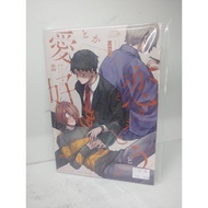 [yaoi Club Consignment] Second-Hand/Kitaro Is Born Mystery/Kitaro x Mizuki/C3H8O3 < Japanese-Love とか