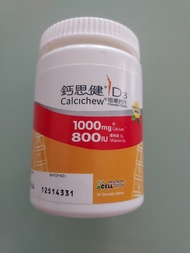 Cacichew D3 鈣思健D3