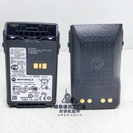 Motorola XIR E8608I E8600 E8628I DP3601 PMNN4440AR Battery Charger