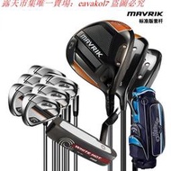 現貨 Callaway/卡拉威高爾夫球桿男全新MAVRIK標準版套桿男全套球桿 周周